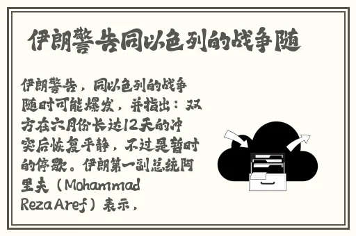 做运动打扑克的视频软件